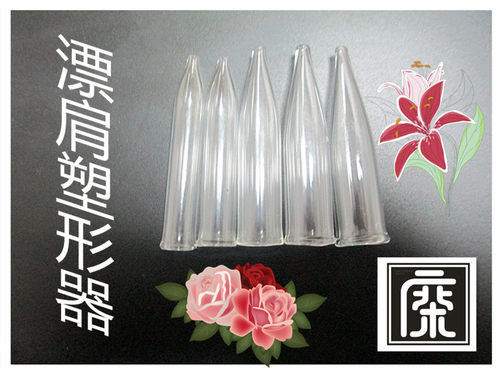 浮漂diy材料 浮漂塑形器 漂肩缓塑形器口径5-10毫米长5.0公分 - 图0