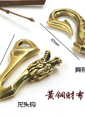 财布钩圈环腰挂件骷髅头钥匙扣