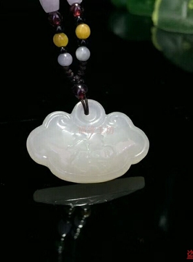 玉石福字项链吊坠挂件儿童长命锁