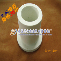 Manufacturer supply high temperature resistant alumina ceramic diameter 55T type with flange side ceramic casing choke plug