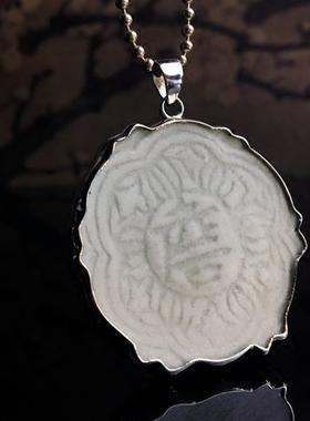 手工纯银古董项链坠老瓷片