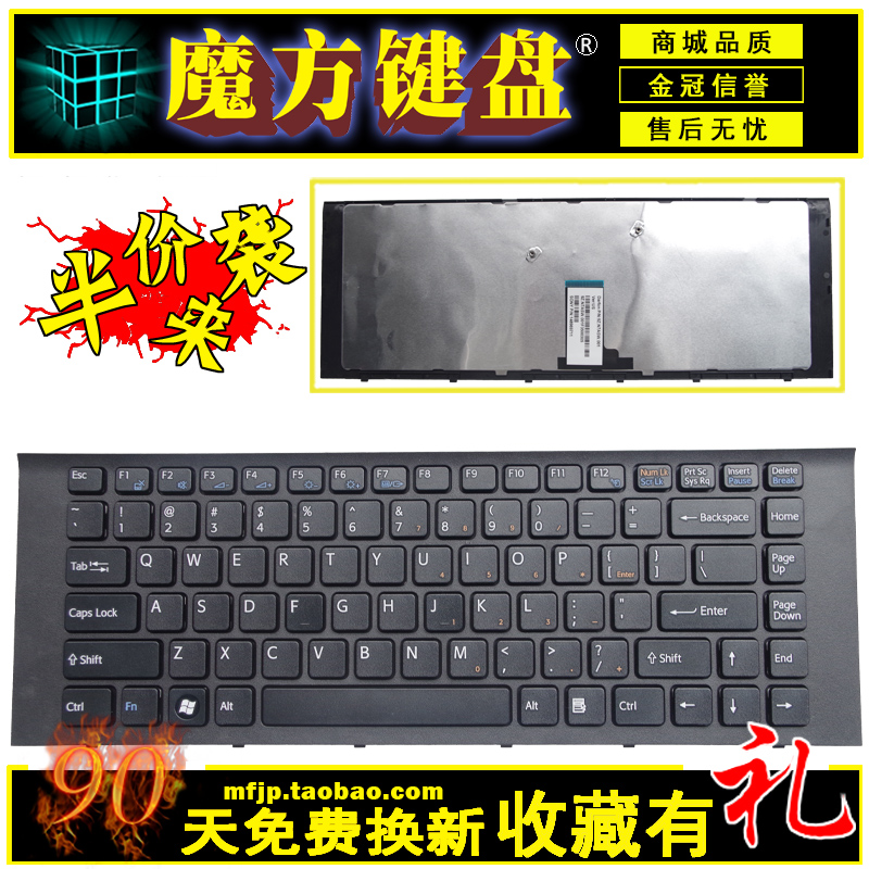 适用 SONY索尼VPC-EG EG18 EG37 EK键盘PCG-61911T 61912T 61A11T - 图0