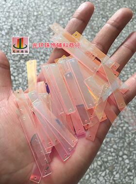 diy长条粉红色亮片