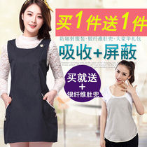 Radiation-proof clothes Pregnancy Woman Dress Foreign Loaded Computer Blouse Large Size Waistcoat Waistcoat Silver Fiber Bellied