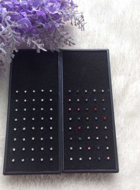 防过敏医用钢进口捷克水钻耳钉鼻环鼻钉2MM（40只）一盒包邮