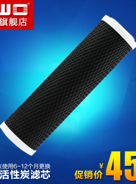 上益AF200C-5UF五级超滤净水器 压缩活性炭滤芯10寸通用