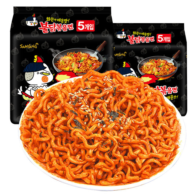 A whole box of Samyang Turkey Noodles imported from South Korea, super spicy and abnormal