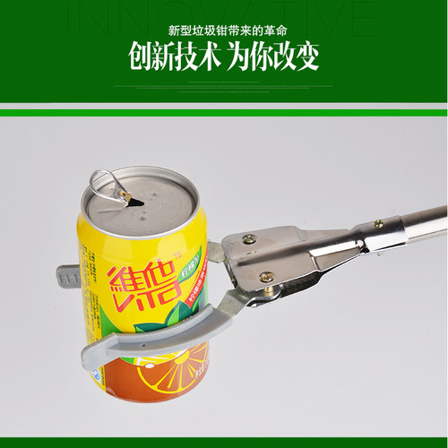 不锈钢垃圾夹拾物器环卫垃圾钳加长夹取物夹园林捡垃圾夹子卫生夹 - 图0