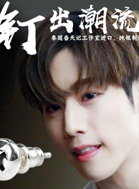VANTICHI把爱固定纯银创意男耳环