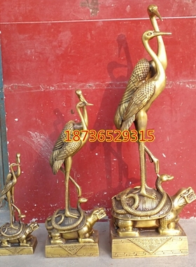 纯铜龙龟铜双鹤家居客厅店铺送礼铜器风水摆件