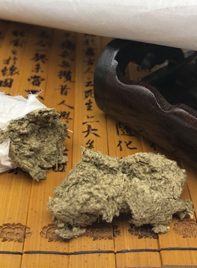 天然空气温和比例美容院纯艾绒