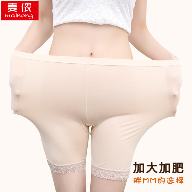 Modal non-rolled plus size pants ນິລະໄພຫ້າຈຸດ