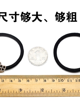 黑色高弹力头饰品橡皮筋包邮发圈