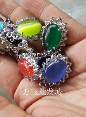 diy猫眼石饰品配件单颗水钻吊坠