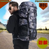 Рюкзак, водонепроницаемая сумка подходит для мужчин и женщин, вместительная и большая камуфляжная сумка для путешествий подходит для пеших прогулок, надевается на плечо