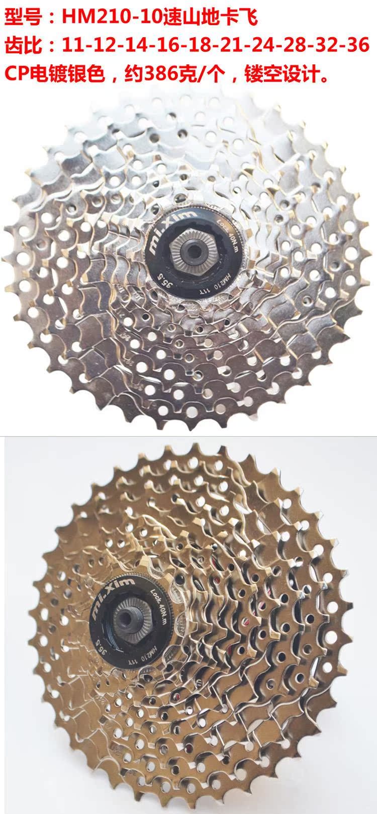 Pignon de vélo BECAUSE - Ref 2379951 Image 10