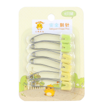 Small chicken kadibepin KD3104 6 pieces into the baby Dont pin baby