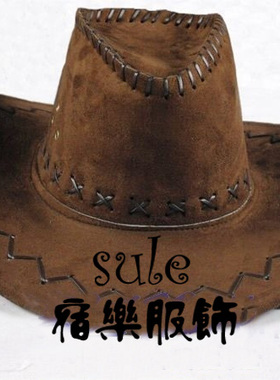 加长时尚风翻边帽
