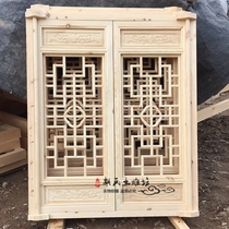 Dongyang wood carving Chinese flower lattice elm wood flower lattice doors and windows hollowed-out wood carving doors and windows imitated ancient doors and windows customized and made