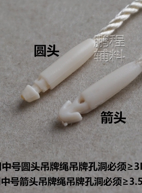 子弹头吊牌绳吊粒线高档棉绳蜡绳
