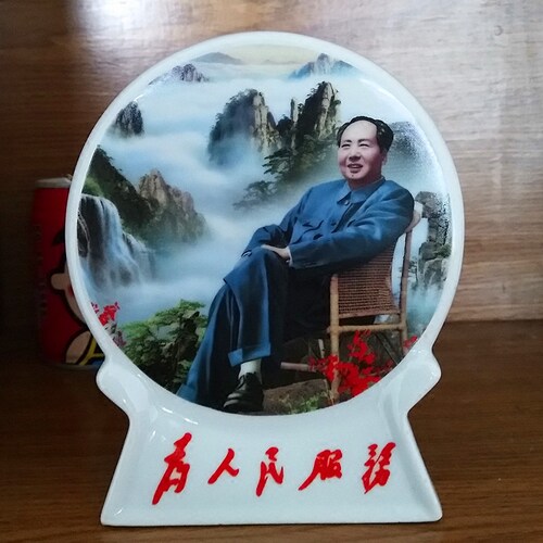 毛主席像坐座牌景德镇陶瓷办公室福宅摆件展示柜橱窗收藏纪念品 - 图2