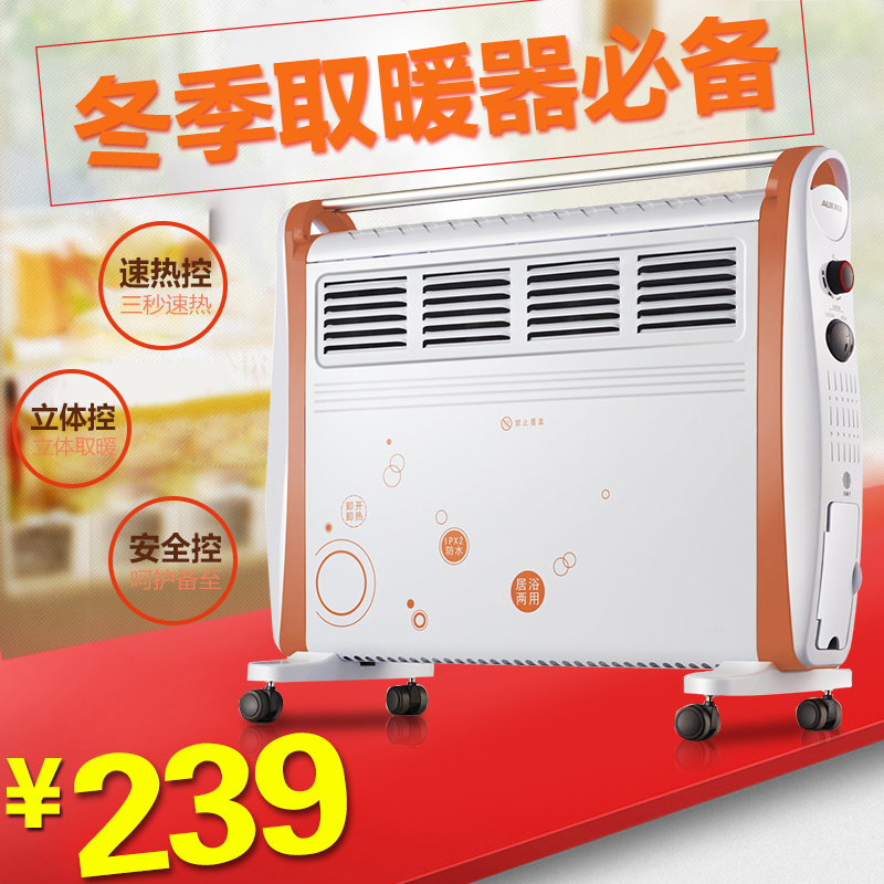 奧克斯取暖器家用 暖風機電暖器居浴兩用節能浴室防水對流電暖氣
