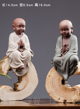 紫砂木底座会所中式风和尚小沙弥
