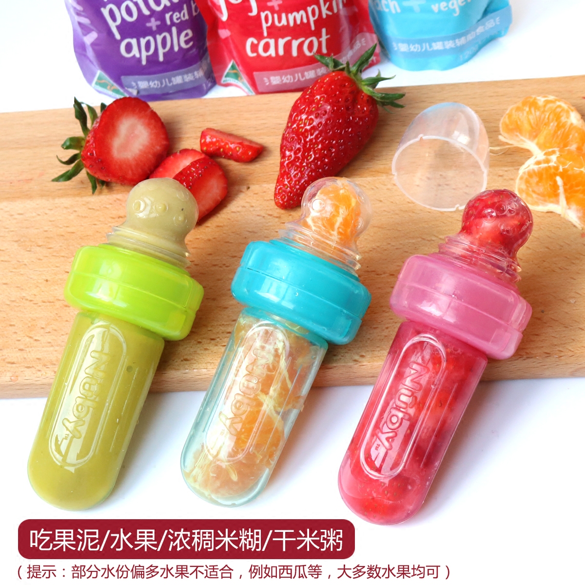 nuby fruit teether