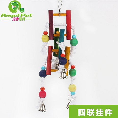安吉派特鸟玩具用品彩色木珠爬梯云梯啃咬玩具秋千站台鸟笼配件 - 图0