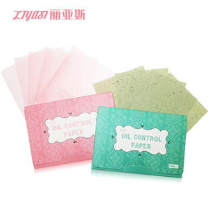 【拍3免1】吸油面纸100片