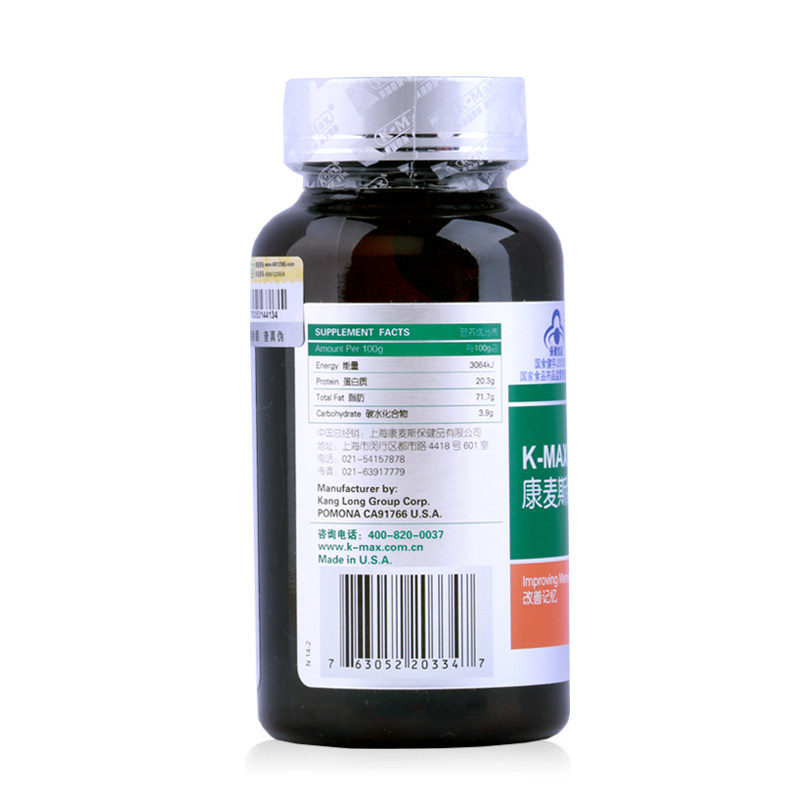 美国康麦斯牌忆立清698mg /胶囊 金康大药房保健食品