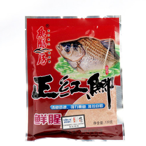 徐清华鱼膳房正红鲫 香红鲫 黄金鲫 天腥鲫 鲫鲤草鱼饵饵料 - 图0