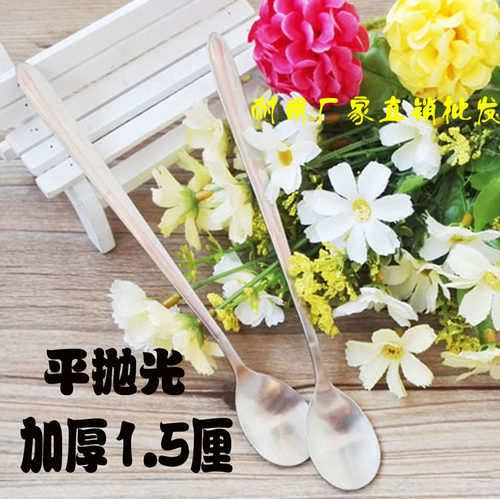 不锈钢西餐刀叉 长柄圆冰匙 搅拌勺 长冰更 长勺子 - 图0