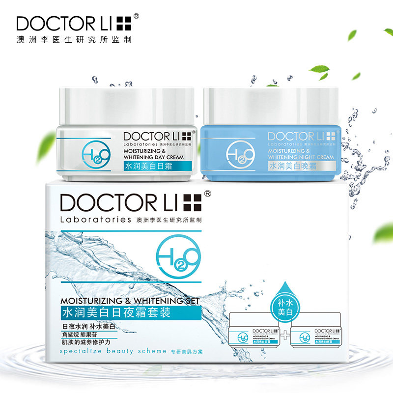 李医生女日霜套装八杯水补水保湿霜 李医生朵特莉乳液/面霜