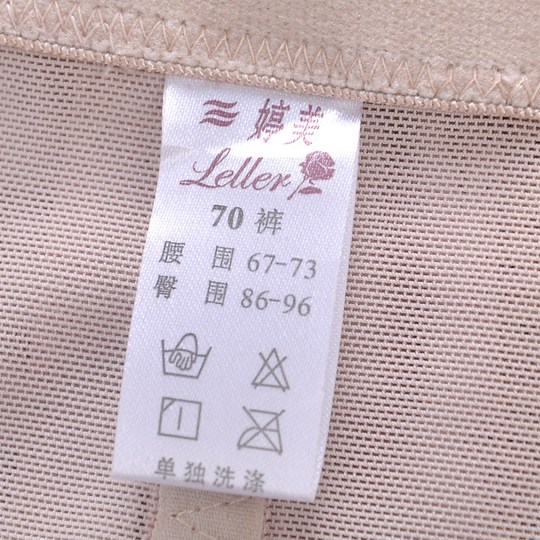 婷美 蕾丽尔薄款透气网眼排扣收腹带式三角收腹裤女士内裤LD1193