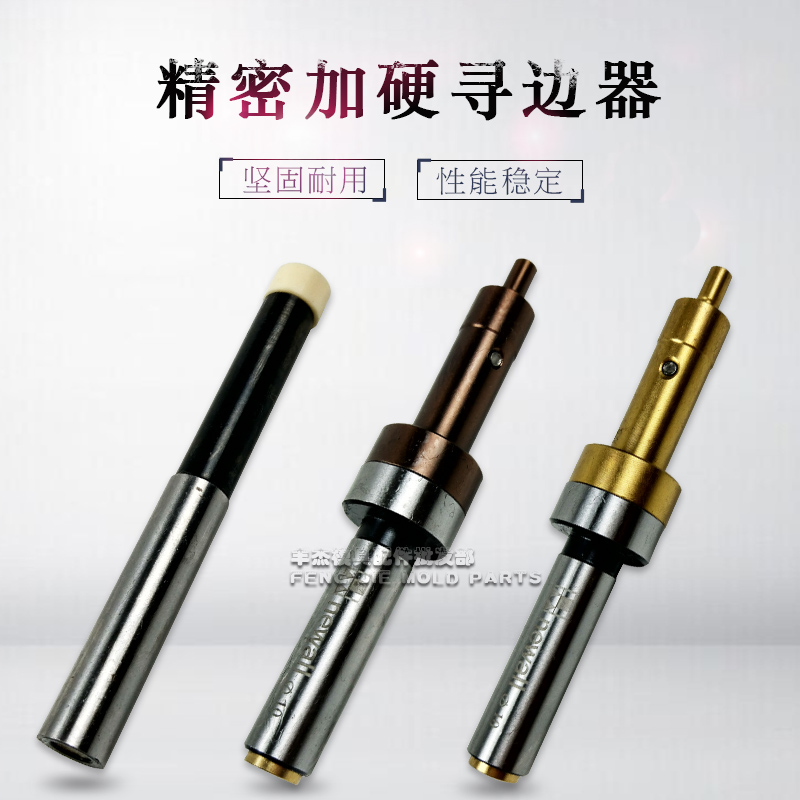 高精度无磁分中棒CNC防磁寻边器机械对刀仪10*4陶瓷加长T型172030 - 图3