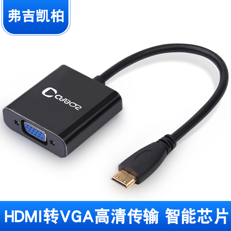 micro mini HDMI轉VGA高清轉換器微型 迷你to轉接線轉接頭帶音訊小口 小頭轉vga