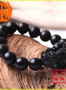 泗滨天然佛珠貔貅手链