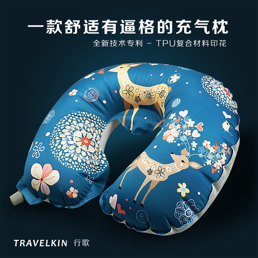 行歌U型枕充氣枕飛機枕頭旅行充氣護頸枕午睡U形枕頭旅遊三寶戶外