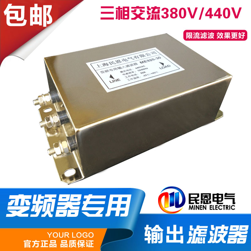 變頻器專用EMC輸出濾波器 三相交流380V濾波抗干擾 電磁相容包郵