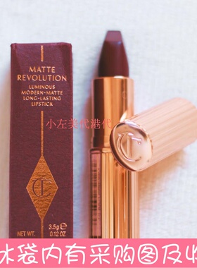 CHARLOTTETILBURY滋润唇膏口红
