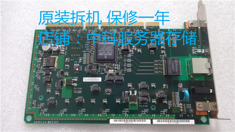 CA21114-B65X Fujitsu PW850/650 Gigabit Ethernet UTP PCI-X - 图0