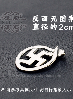 铜万字符卷尾蛇衔尾蛇吊坠项链扣