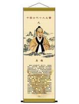 Solid wood scroll painting decoration painting hanging picture book drawing advertisement drawing Chinas ancient  famous medical flat magpie 6