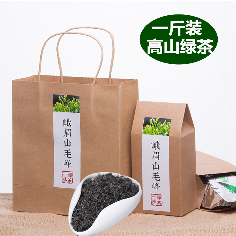 包邮 500g 新茶毛峰绿茶茶叶四川峨眉山明前春茶特级高山茶散装 2018 包邮 500g 新茶毛峰绿茶茶叶四川峨眉山明前春茶特级高山茶散装 2018