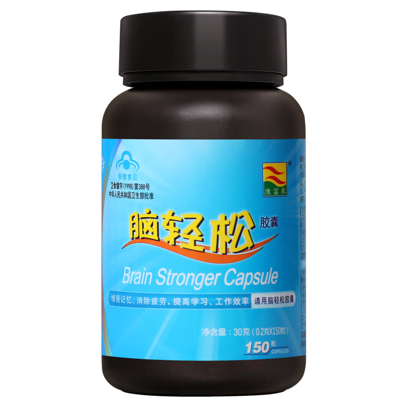 阿里健康大药房康富来 脑轻松胶囊 200mg/粒*150粒中考高考学习改善记忆3