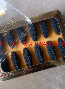 长方盒海参摆件模型六排刺海参模型盒装海参摆件