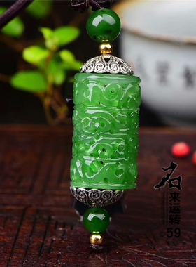 新疆和田玉路路通菠菜绿回纹吊坠