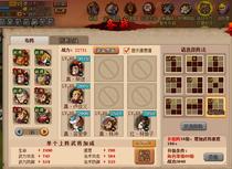 QQ Water Margin Gao Zhan Chai Bang Da Libo Experience Lin Chong Lao Lu Pang Wanchun