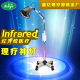 Синьи Медицинский дьявол Смарт -фонарь